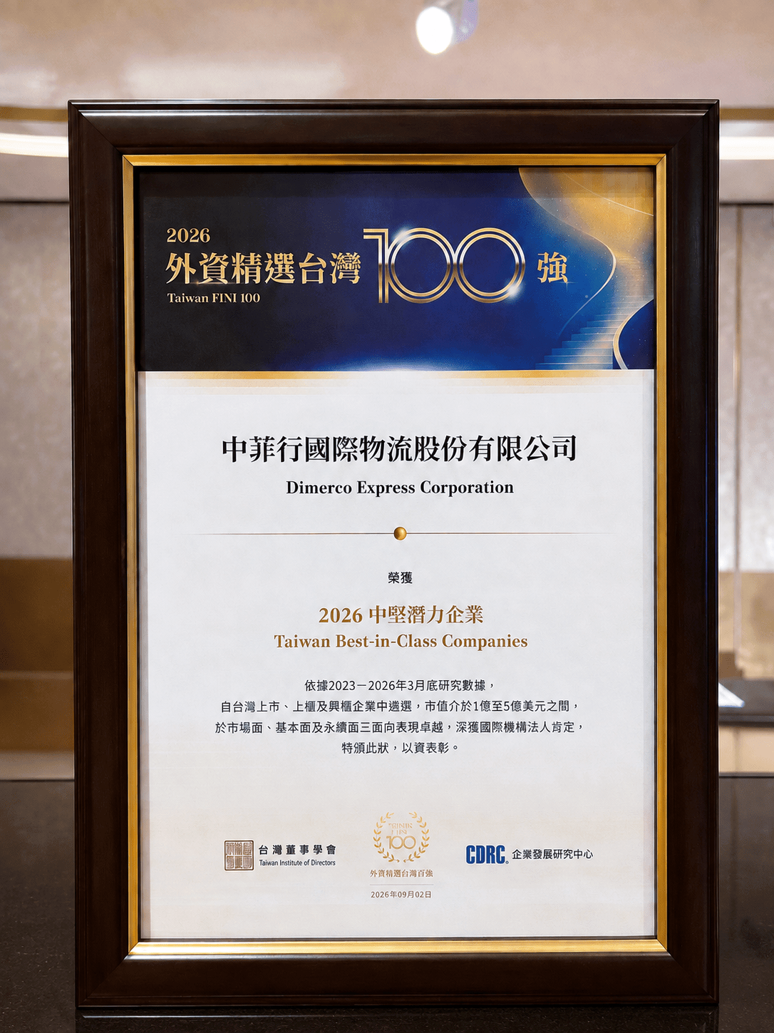 千亿国际官方网站图片