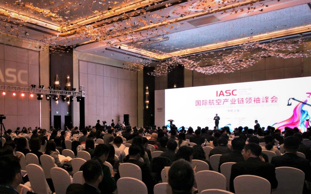 千亿国际持续支持IASC航空峰会 独家物流千亿国际咨询