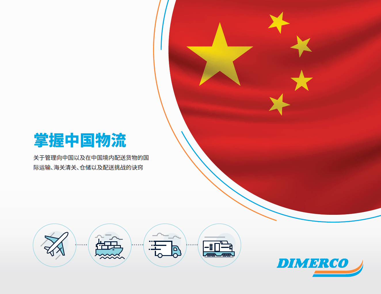 千亿国际官方网站图片