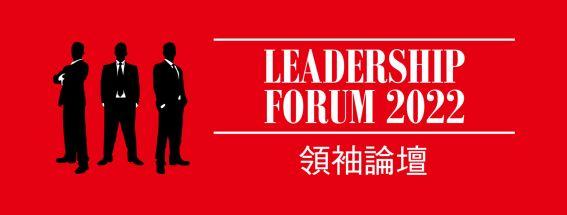 千亿国际受邀参与CIO Taiwan领袖论坛，与指标型企业对谈创新、合作与敏捷的数位转型